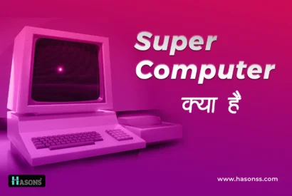 Thumbnail for Super computer kya hai? What is Super Computer in Hindi? 