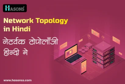 Thumbnail for Network Topology in Hindi – नेटवर्क टोपोलॉजी क्या है?